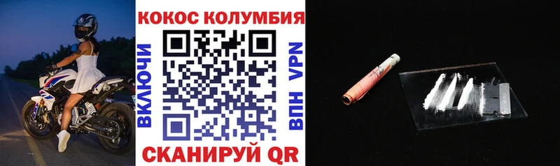 Наркошоп купить A-PVP  Псилоцибиновые грибы  Гашиш  Кокаин  Мефедрон  Старица