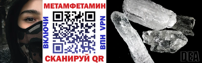 Купить  Старица  АМФЕТАМИН 98% 