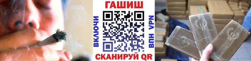 ГАШИШ гарик  Купить закладки  Старица 
