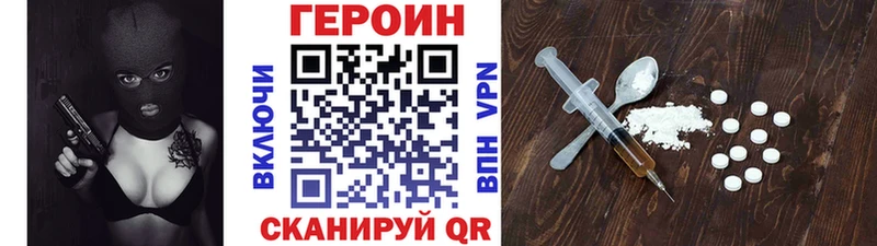 Героин афганец  Купить где  Старица 