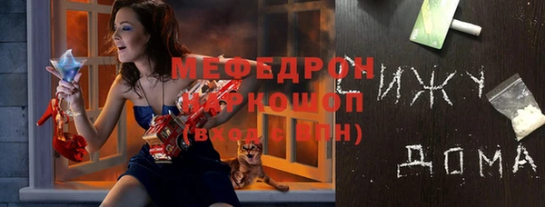 метамфетамин Пролетарск