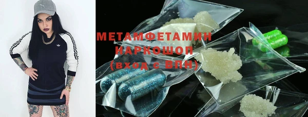метамфетамин Пролетарск