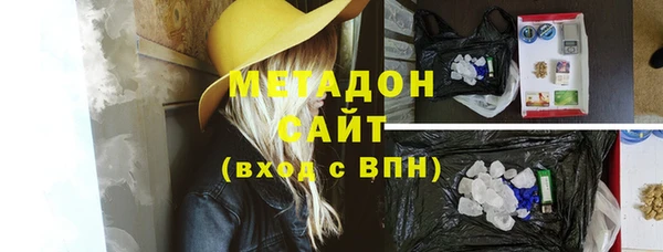 метамфетамин Пролетарск