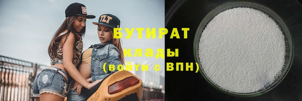 метамфетамин Покачи