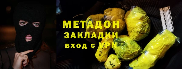 метамфетамин Пролетарск