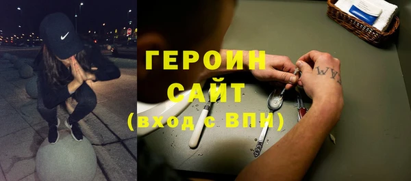 метамфетамин Пролетарск