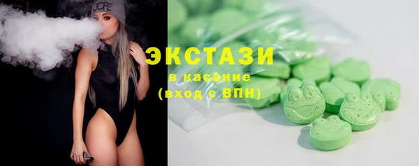метамфетамин Пролетарск