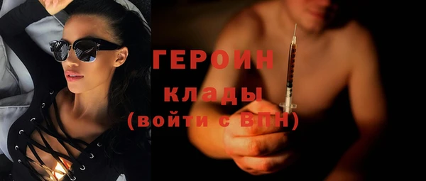 метамфетамин Пролетарск