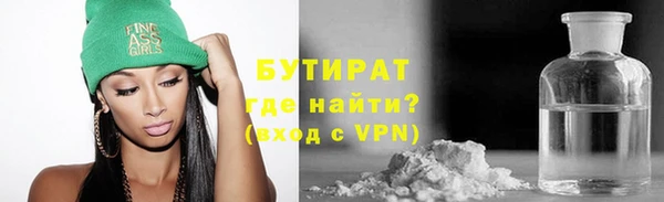 метамфетамин Пролетарск