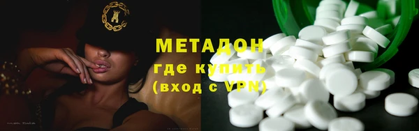 метамфетамин Пролетарск