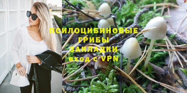 метамфетамин Пролетарск