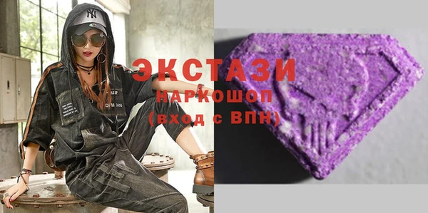 метамфетамин Пролетарск