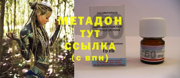 метамфетамин Пролетарск