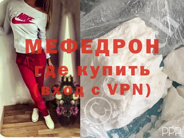 индика Покровск