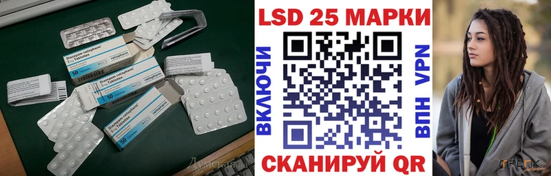 Купить закладки  Старица  LSD-25 экстази кислота 