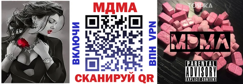 Купить  Старица  МДМА кристаллы 