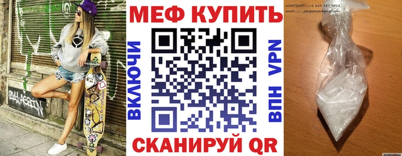 Купить закладки  Старица  Мефедрон мука 