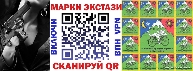 Наркотические марки 1500мкг  Купить где  Старица 